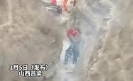 山西一车辆冲出公路坠崖4人身亡 山路难行引发关注