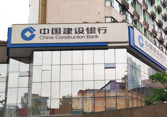 中国建设银行最新公告 事关黄金业务！金价再创新高 后市如何走？