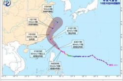 中央气象台发布台风蓝色预警、大风黄色预警