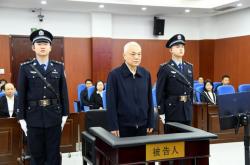 落马副部刘捍东贪2.45亿受审 认罪悔罪待宣判