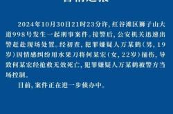 校园内女生大喊救命我错了被刺身亡 警方通报南昌工学院持刀伤人事件