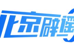 日耗100亿个二维码会被用完吗 专家解析真相