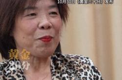 44岁男子与67岁老板娘相恋3年，被认为是对方儿子，想要张结婚证