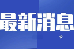 河南女法官遇害案：凶手被判死刑 恶意报复致悲剧