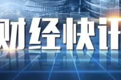 双方各执一词！万达融创陷95亿元股权纷争 仲裁结果待揭晓